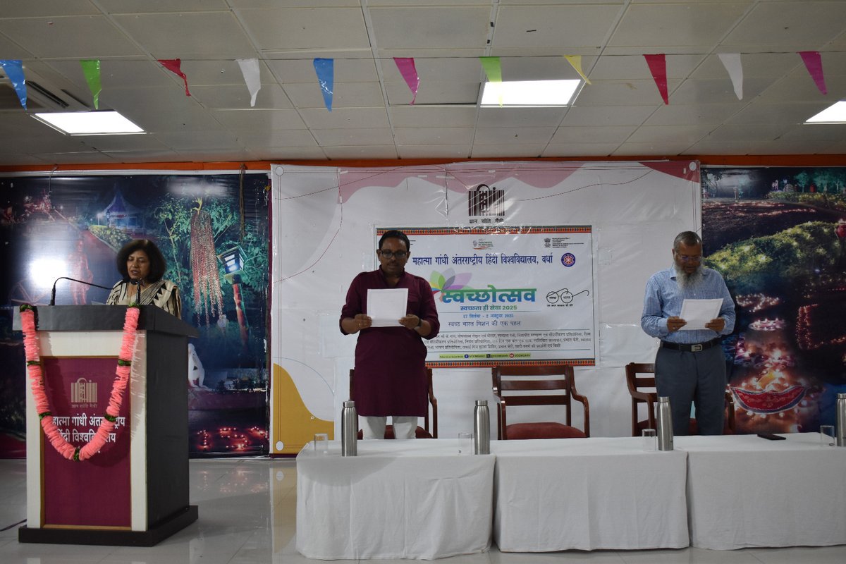 VCOMGAHV's tweet image. हिंदी विश्वविद्यालय में स्वच्छता की शपथ