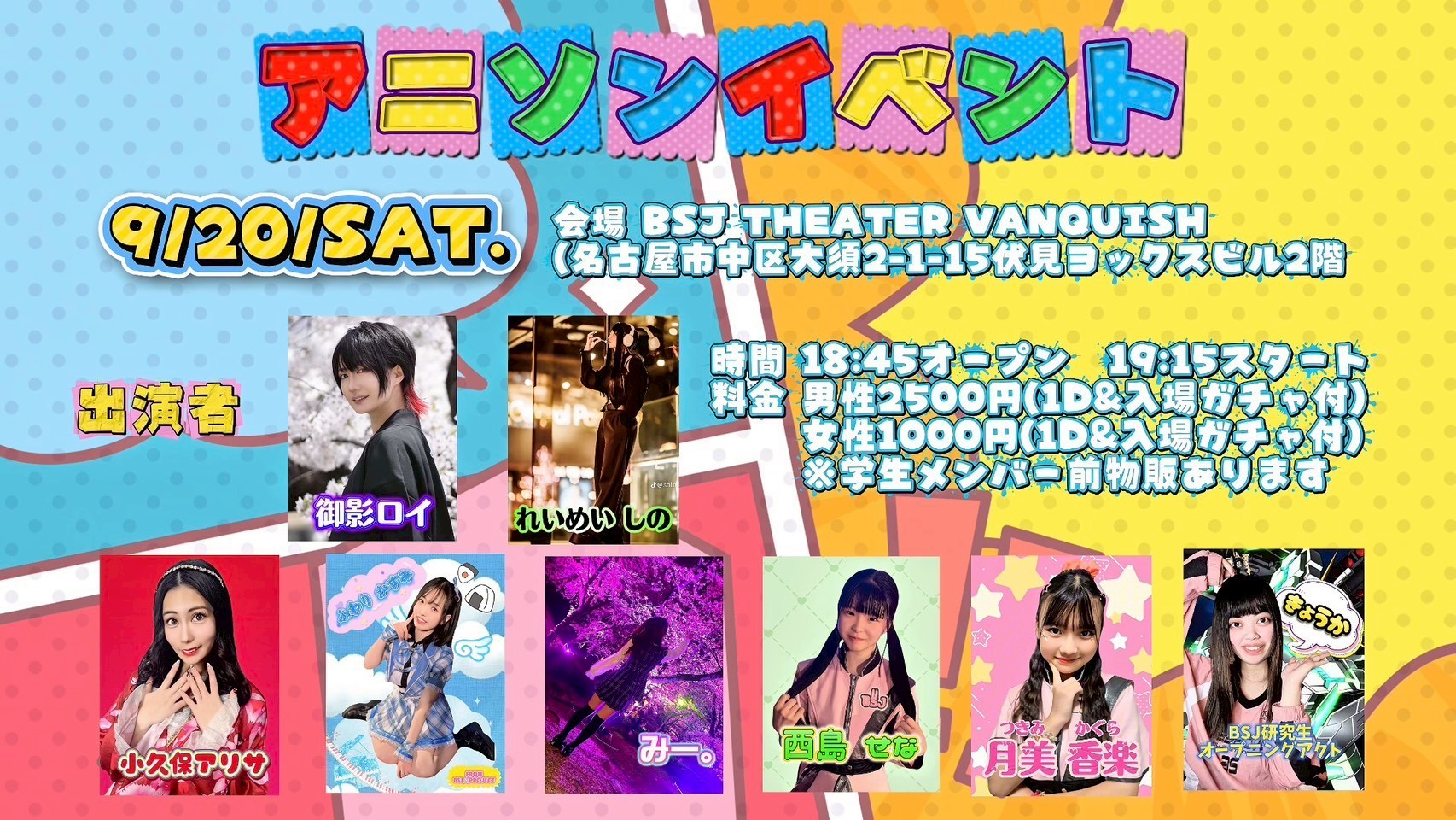 🩷月美 香楽🩷 ⋆♬ﾒﾛ⭐︎ｼｪﾘ♬⋆⭐️11/2 ﾃﾞﾋﾞｭｰﾗｲﾌﾞ on X