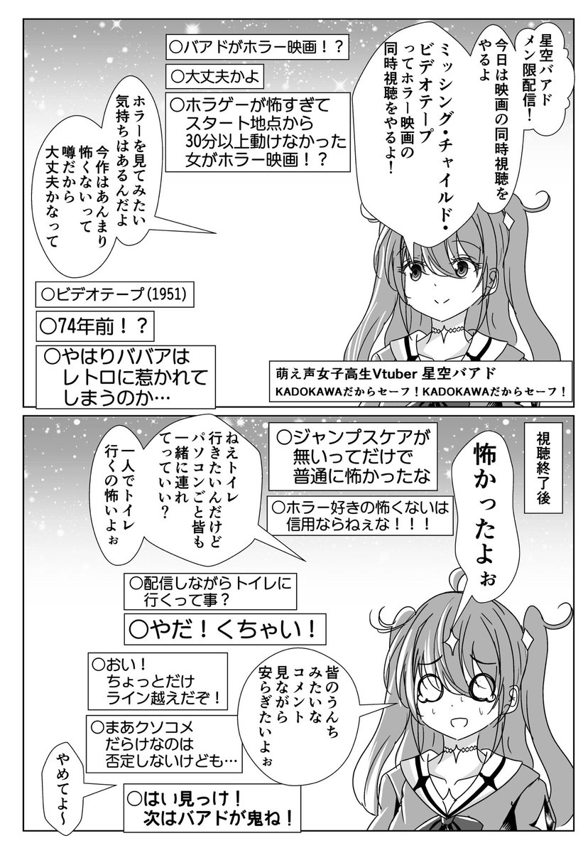 五月 (@xf52_523) / X