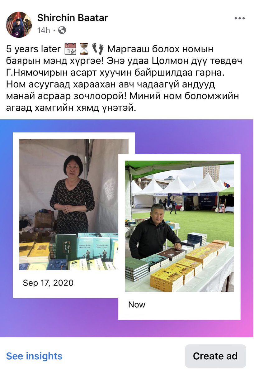 Маргаашнаас гурван өдөр дараалан Сүхбаатарын талбайд номын баяртай. Та бүхэн өргөнөөр оролцоорой.