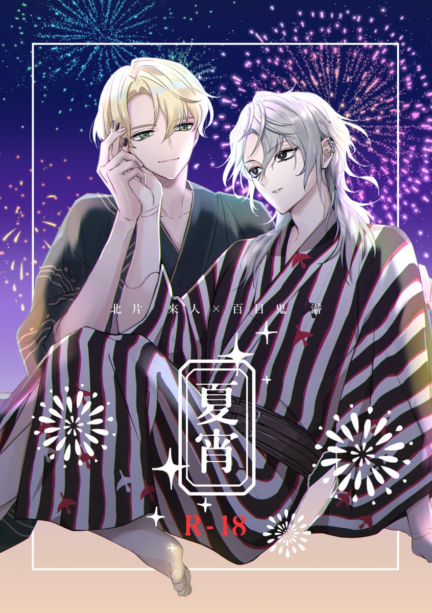 ディズニー エーゲ海に誘われて ディズニー エーゲ海に誘われて ディズニー エーゲ海に誘われて