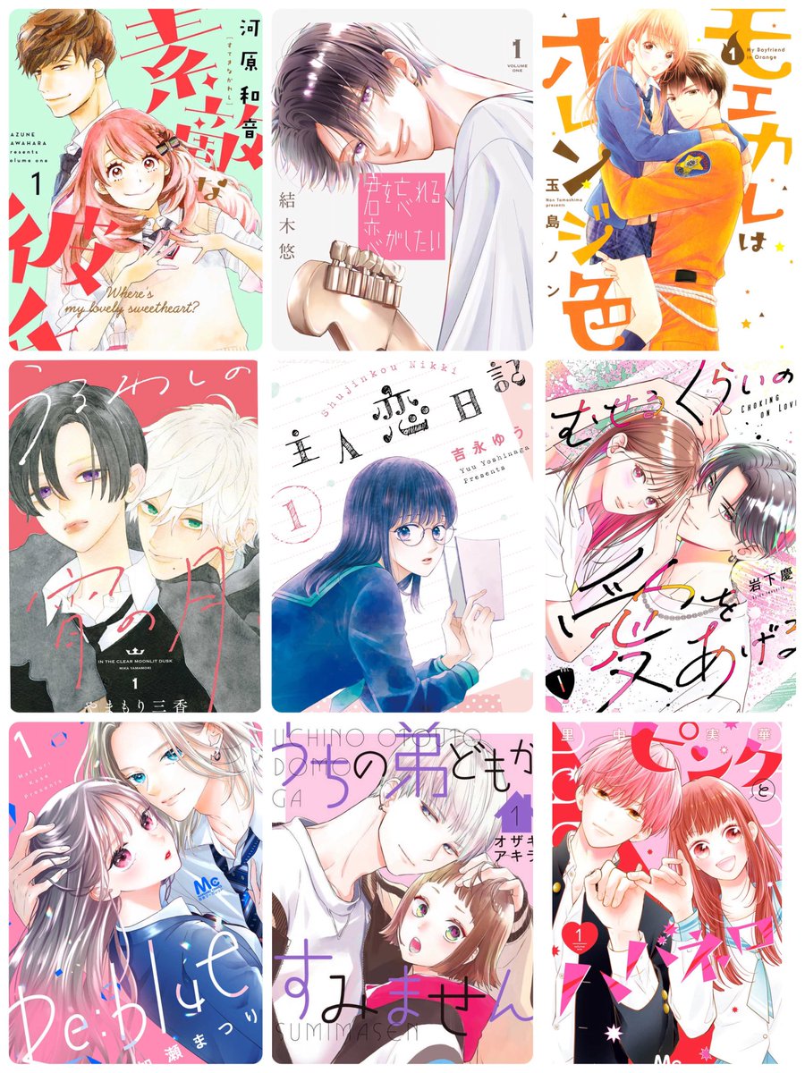ぐり沢 tweet media