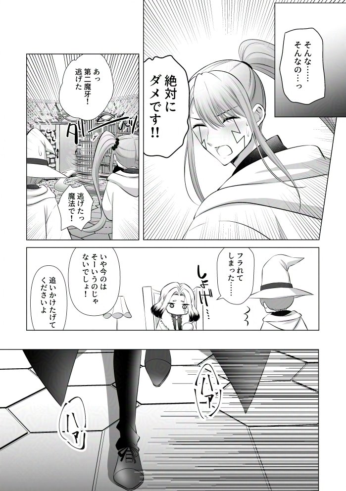 2025年09月18日のツイート | 紫色の柿子＠超拳杖通販あるよ さんの