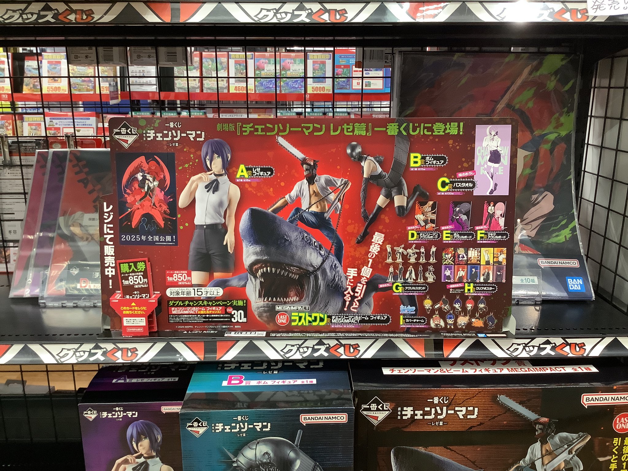 古本市場豊浜店 on X: 