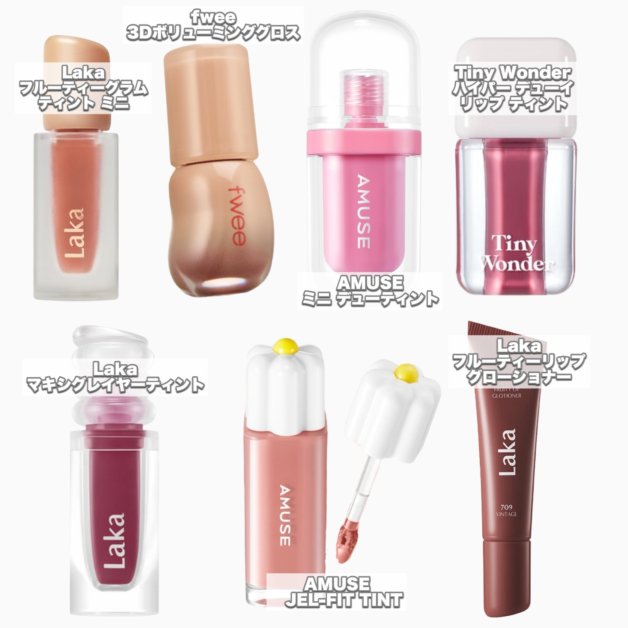 マイメロディ　AMUSE　コラボ　リップ　ティント　クッションファンデ　リフィル マイメロディ AMUSE コラボ リップ ティント クッションファンデ