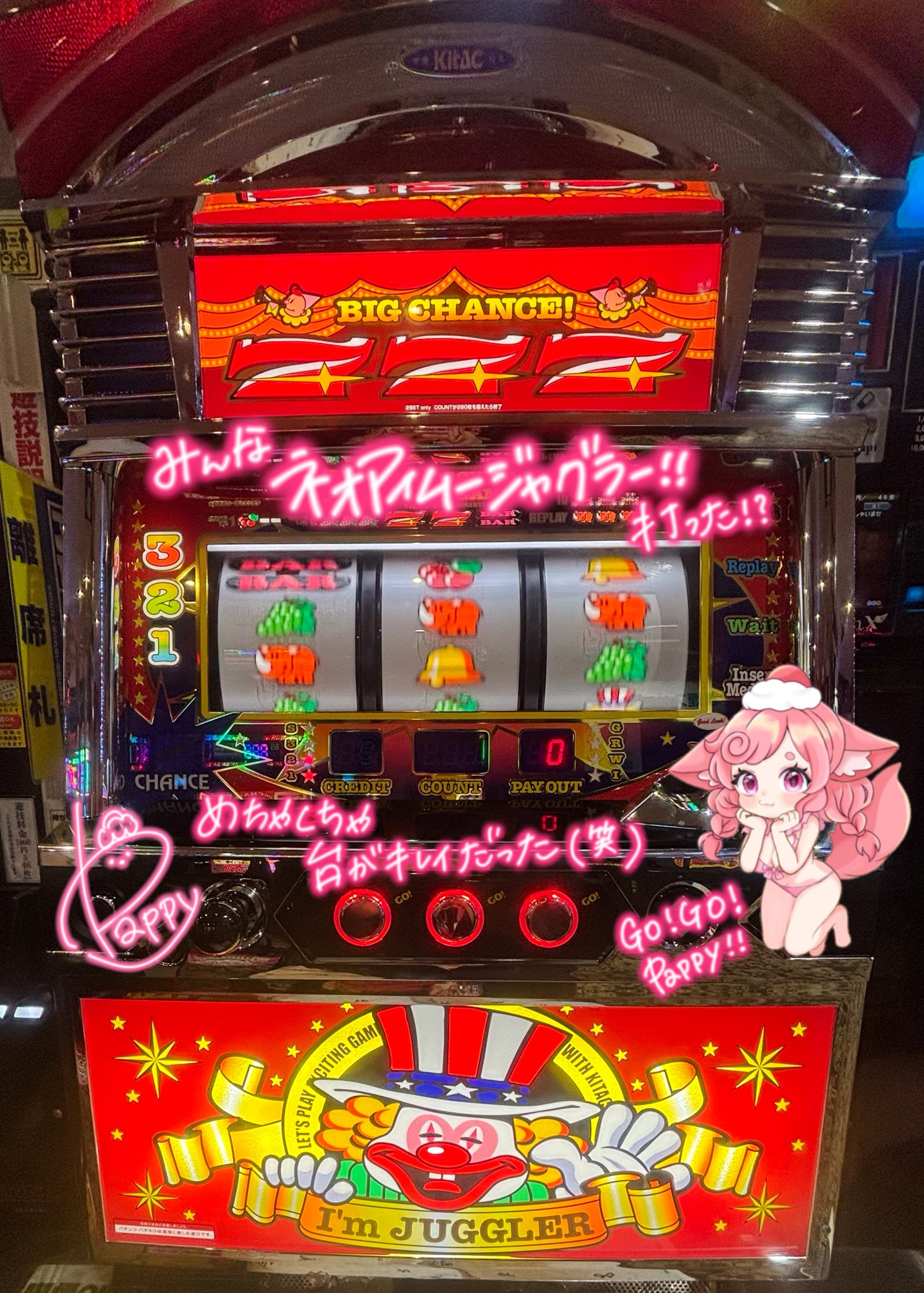 ここぴょん♡⃛ 杏藤心娃🐰🥕(ここぴょん。) (@00EmiTan00) / X