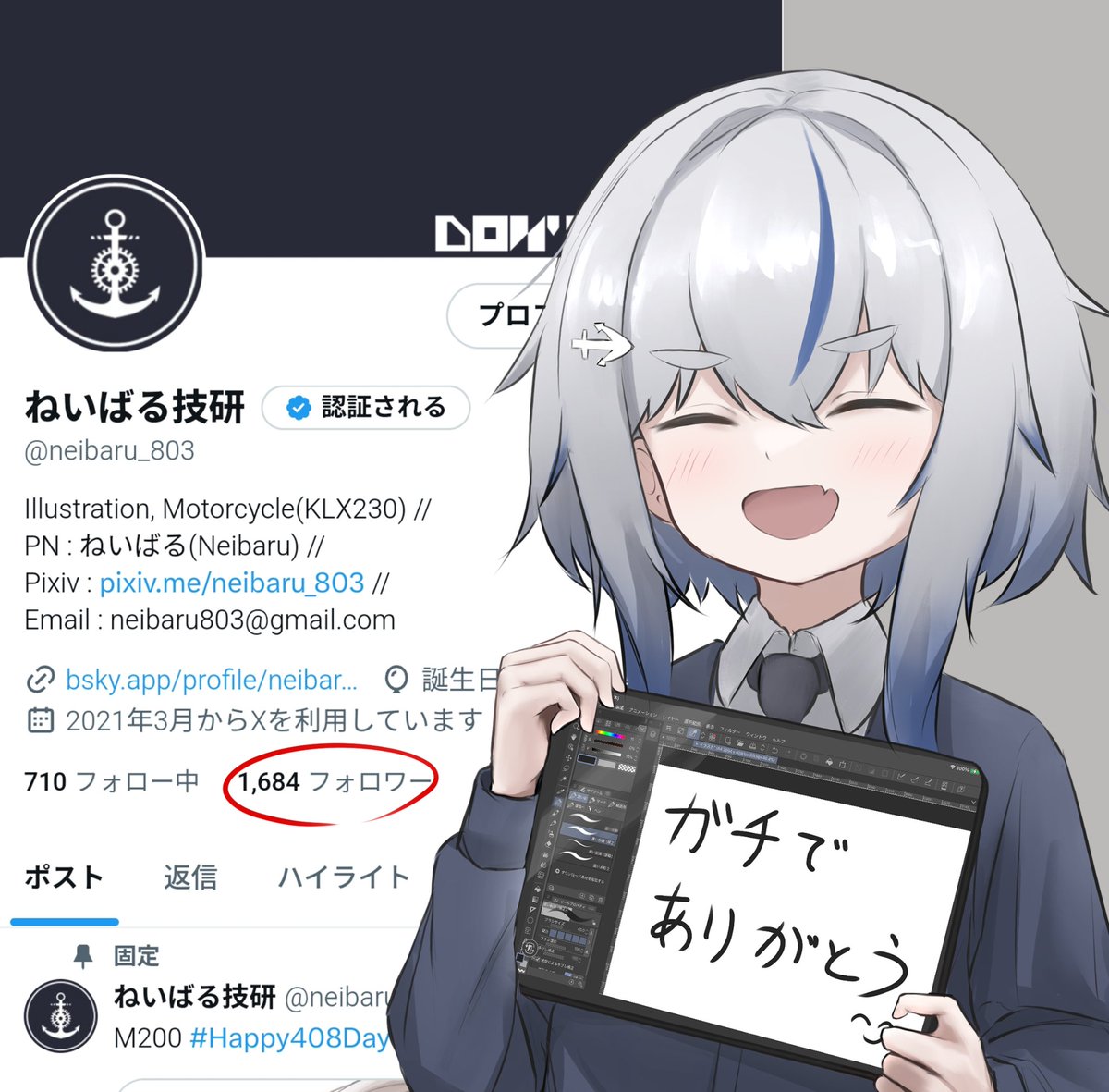 イラスト Neiro Neiro ｜音色 (@Neiless_Neiro) / X