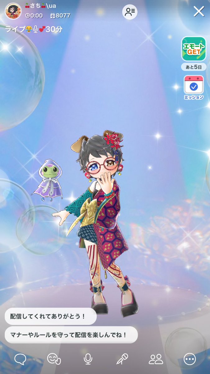 ♚さち♚ (@myu51) / X