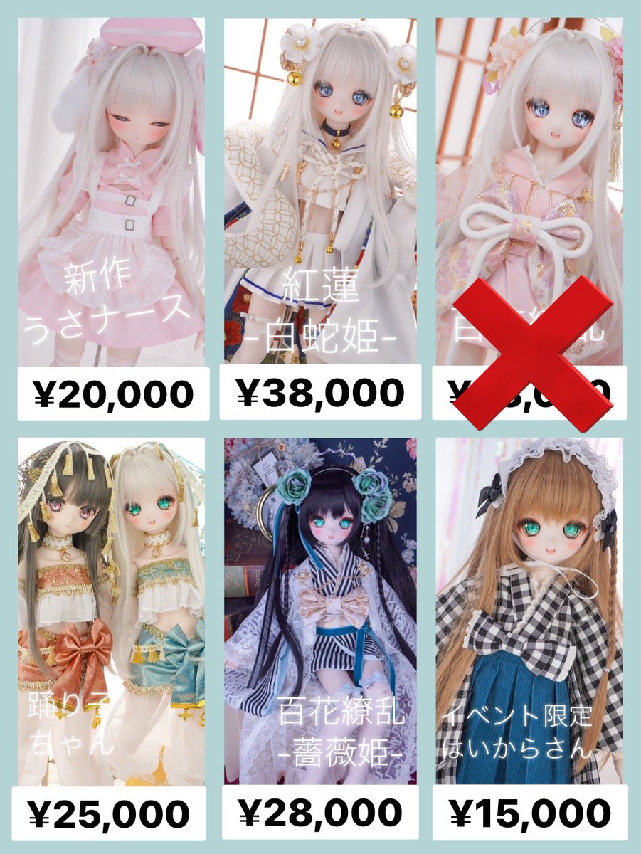 アイシードール　薔薇無垢セット 再販予約】TinyFox 甘夢の妖精 シルメンカ 1/6スケールMJDドール