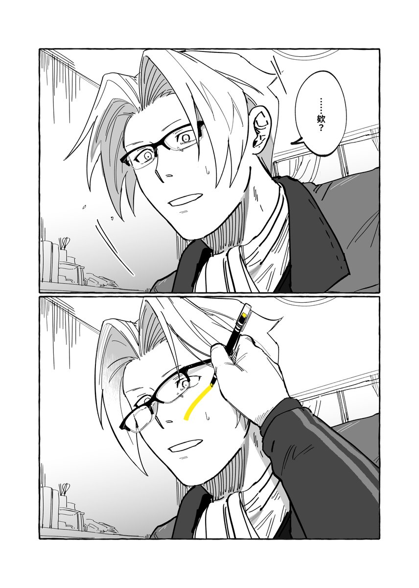 huahuadekiru75's tweet image. 很好哄
幾年前看到的代餐只要我一直喜歡一樣的套路就可以一直代
（1/2）
nrmt 成御 ナルミツ