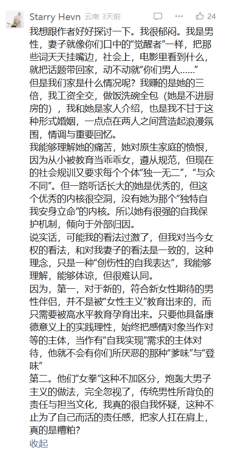 颜克权 tweet media