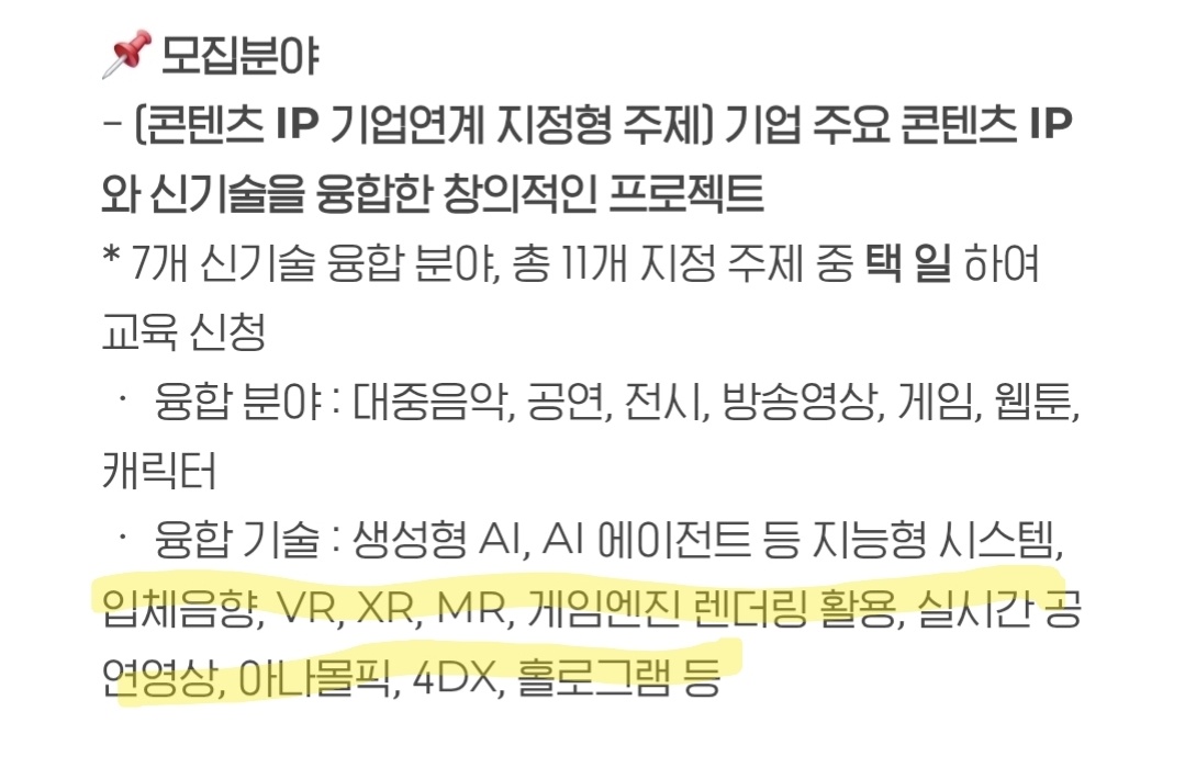또제🎗 tweet media