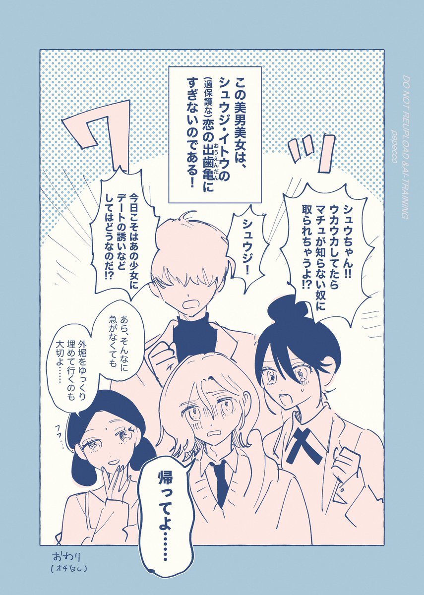 ペペコ🍝 (@pepecco0890) / X