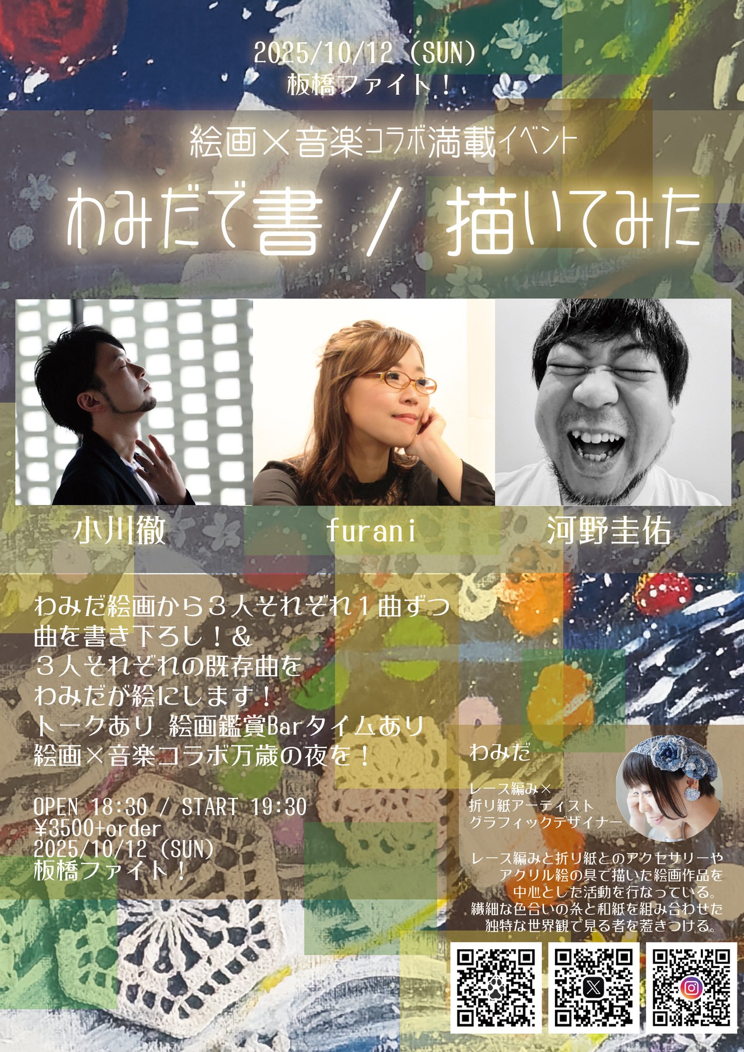 小川徹＠ピアノ弾き語り(糖質控えめ) on X: 