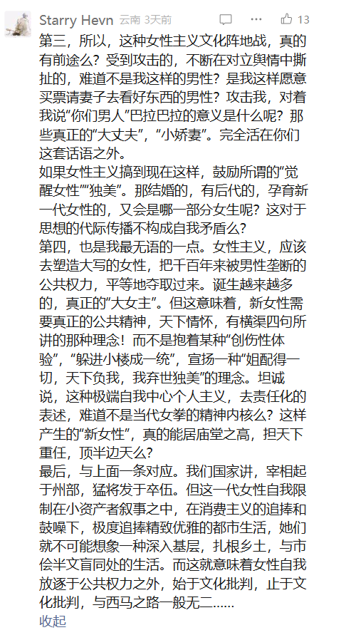 颜克权 tweet media