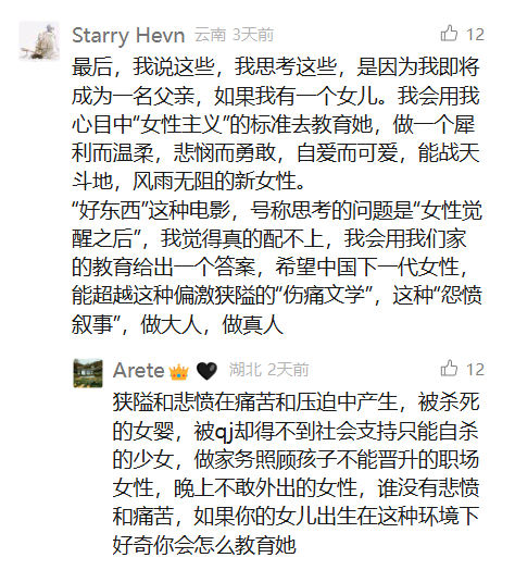 颜克权 tweet media