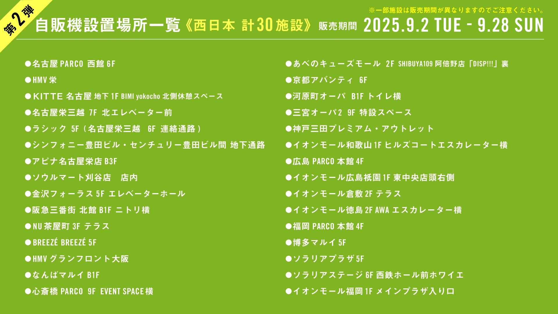 公式】TAG-LIVE! on X: 