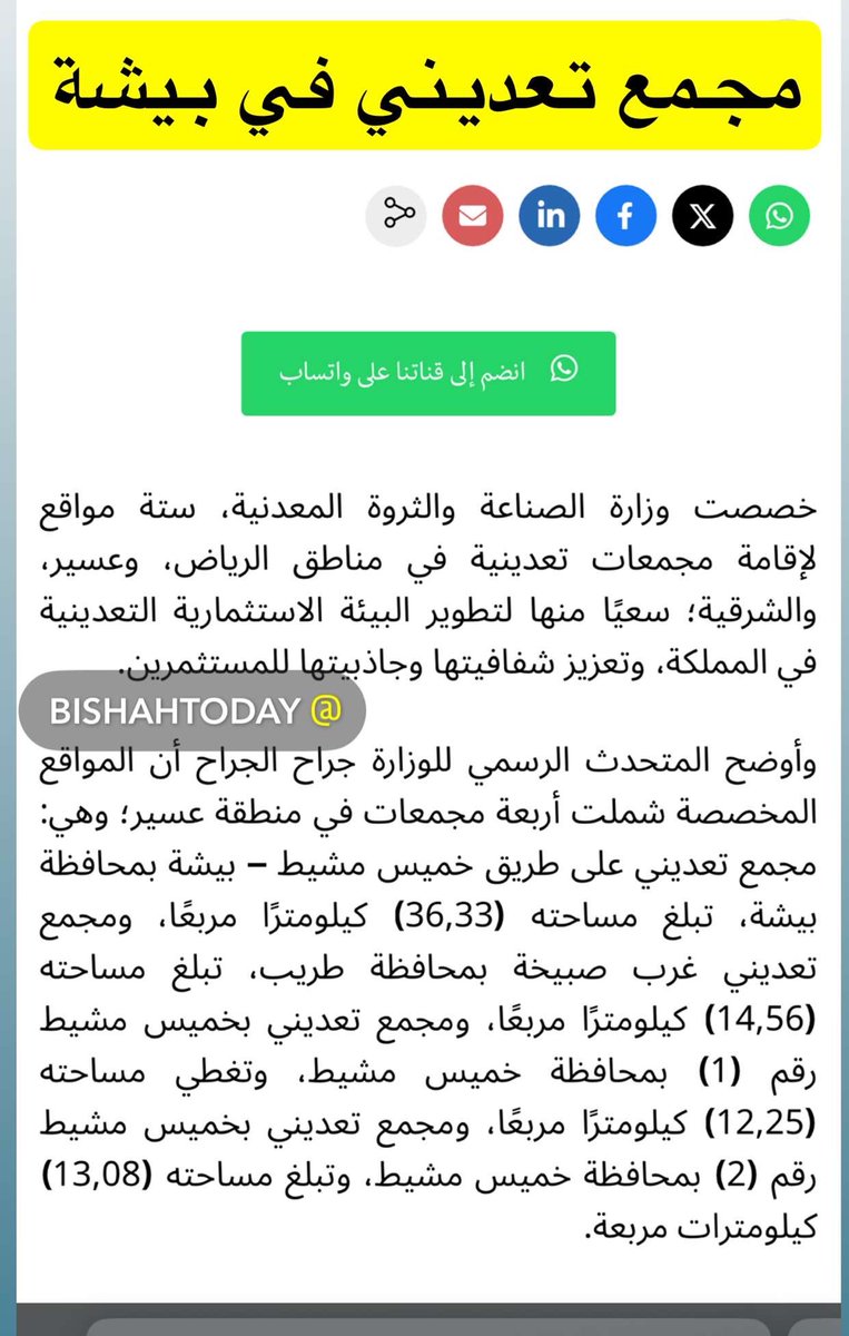 عبدالله المعاوي tweet media