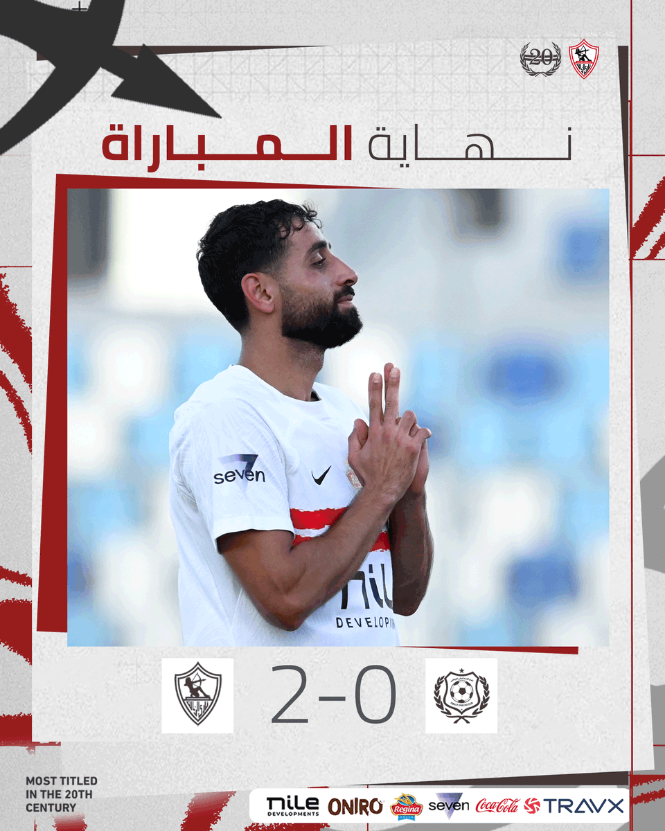 Zamalek SC tweet media