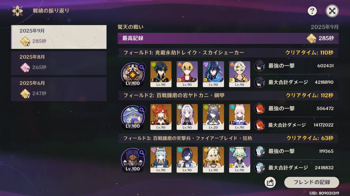 Rbi0A's tweet photo. 【急募】ラウマの育成モチベ【あと8日】 https://t.co/qIFeKgeTsS