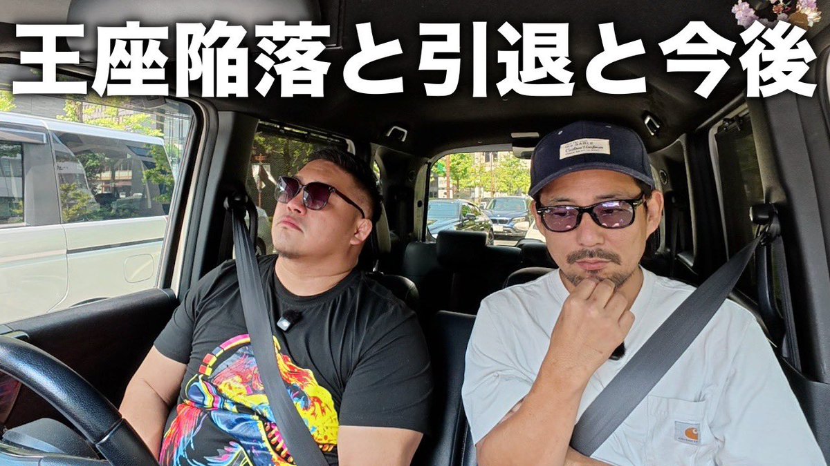 kaijukiller_ch's tweet image. 新作公開です。

@kaijukiller55 

王座陥落と引退 今後について二人で話し合った
youtu.be/FJDUZYLHTxA