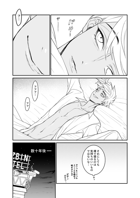 むいむい(@mui_mmmm) さんのマンガ一覧 : いいね順 : 9ページ目