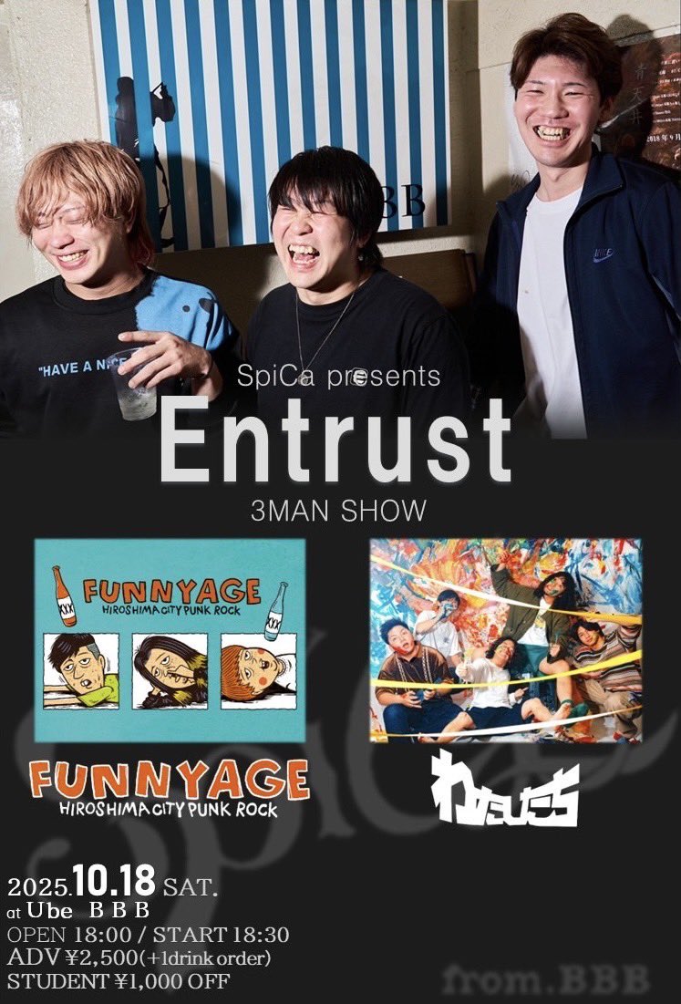 SpiCa_ube's tweet photo. あと1ヶ月！！

2025/10/18 @宇部BBB
SpiCa pre. "Entrust"

FUNNYAGE
わたしたち

SpiCa

友達のFUNNYAGEと後輩のわたしたちで
ロングセットスリーマンやります！

取り置き待ってます✉️ https://t.co/ISVm6nxQVw