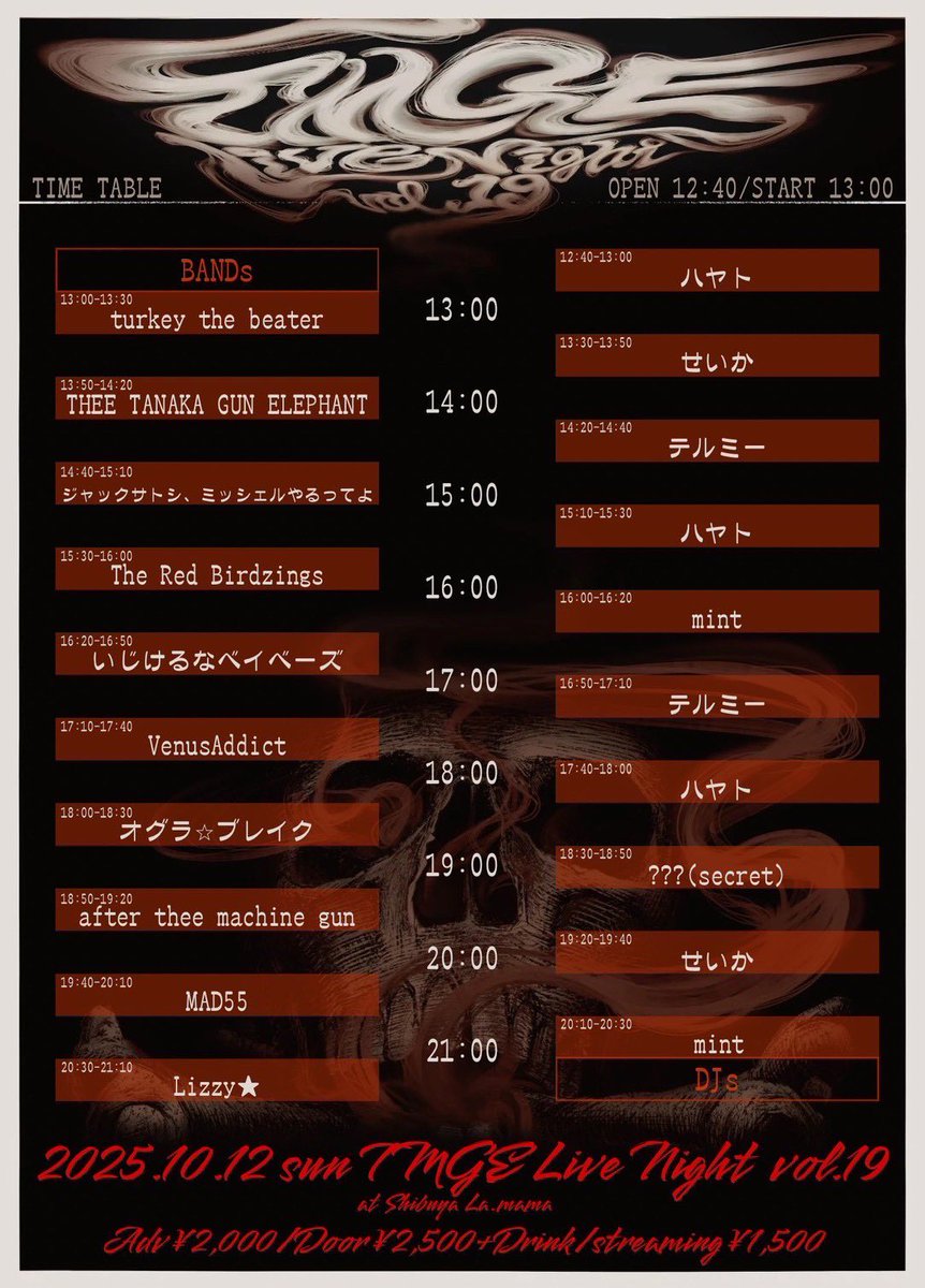 TMGE キャップ MICHELLE ADDICTION TMGE キャップ MICHELLE ADDICTION TMGE キャップ MICHELLE
