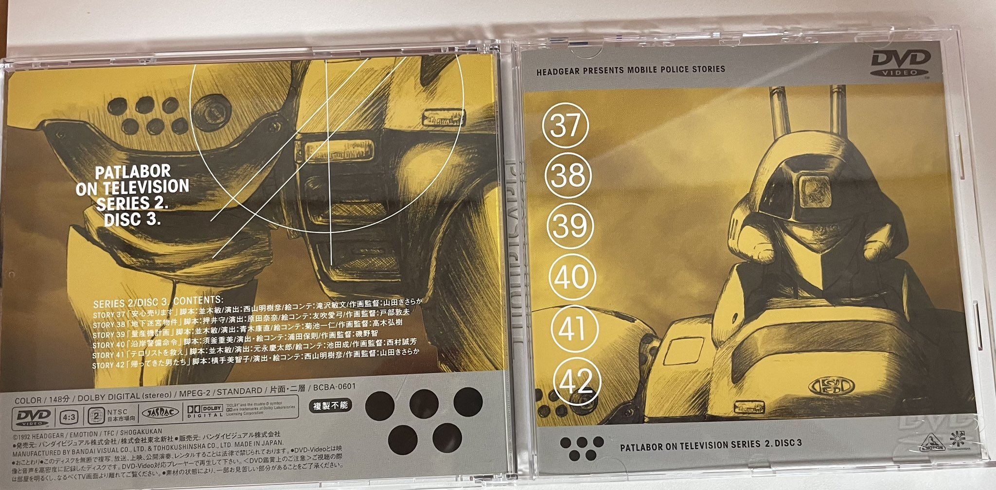 「太陽に向かって」 DVD-BOX 1〜2 (全11枚)♦未開封品 Amazon.co.jp: 太陽に向かって DVD-BOX 1 : クォン・サンウ