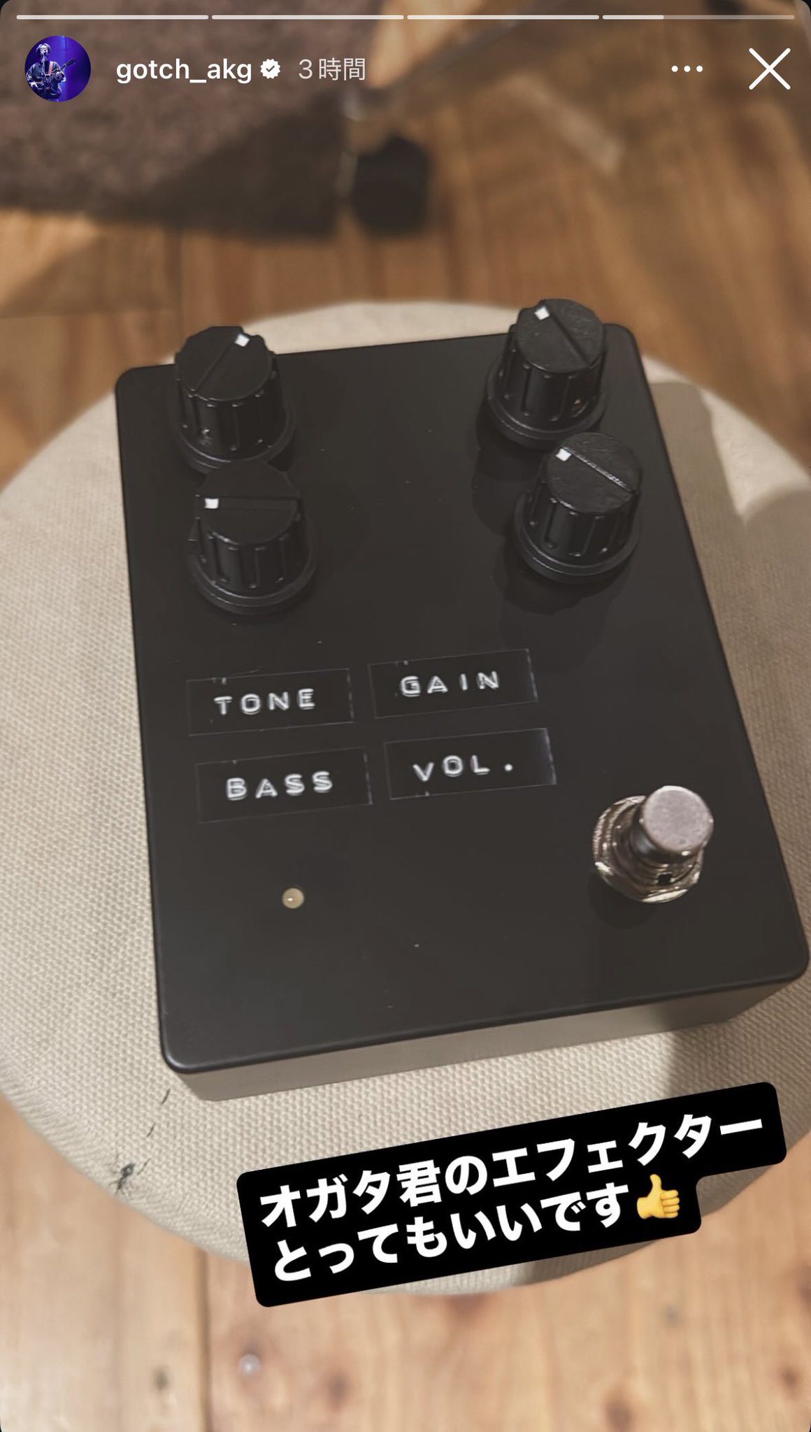 ギター Kensei Ogata sarapedal OverDrive Wendy
