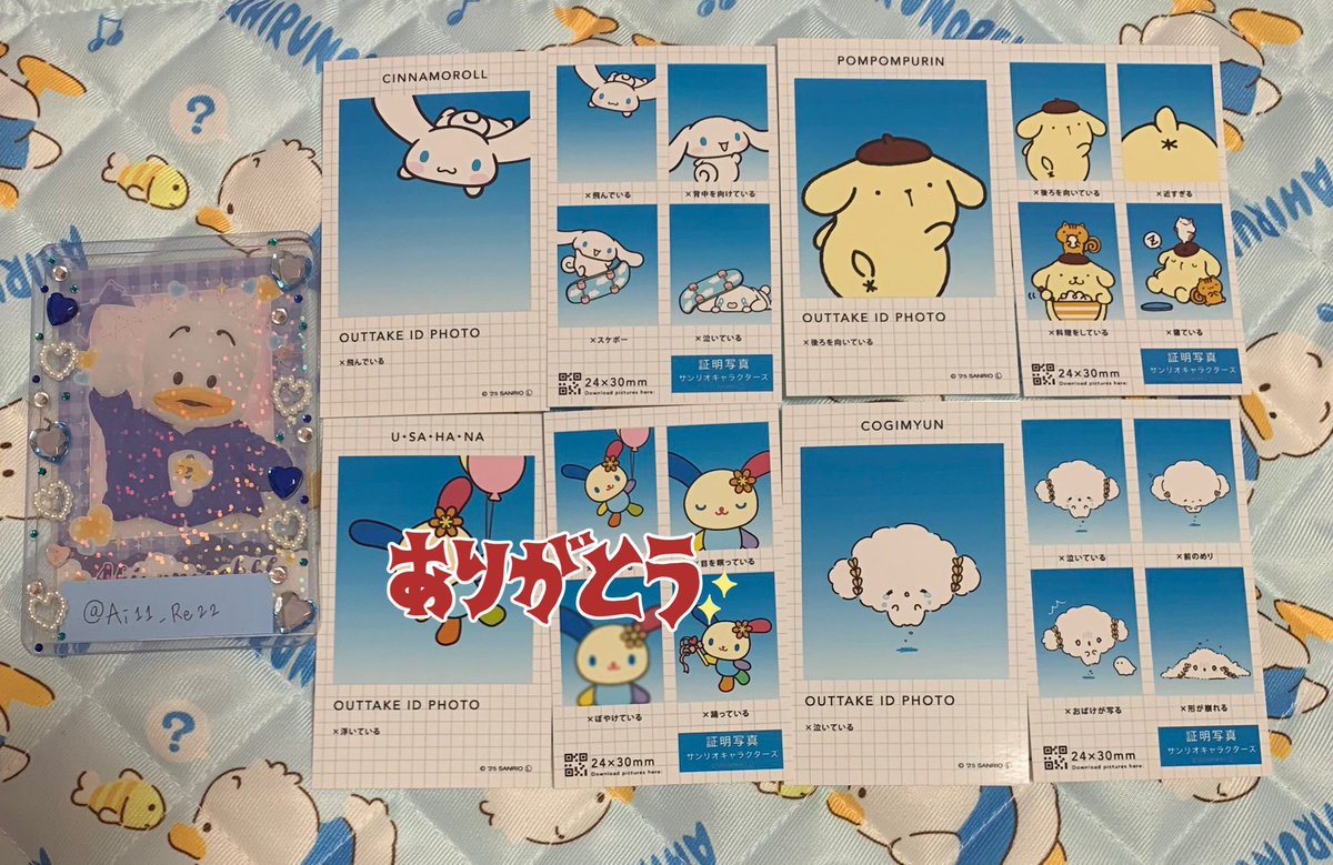 サンリオ サンリオキャラクターズ
シークレット証明写真風スマロイド NG集
交換

譲
シナモロール、ポムポムプリン、こぎみゅん

求
あひるのペックル

郵送交換希望です🙇‍♀️