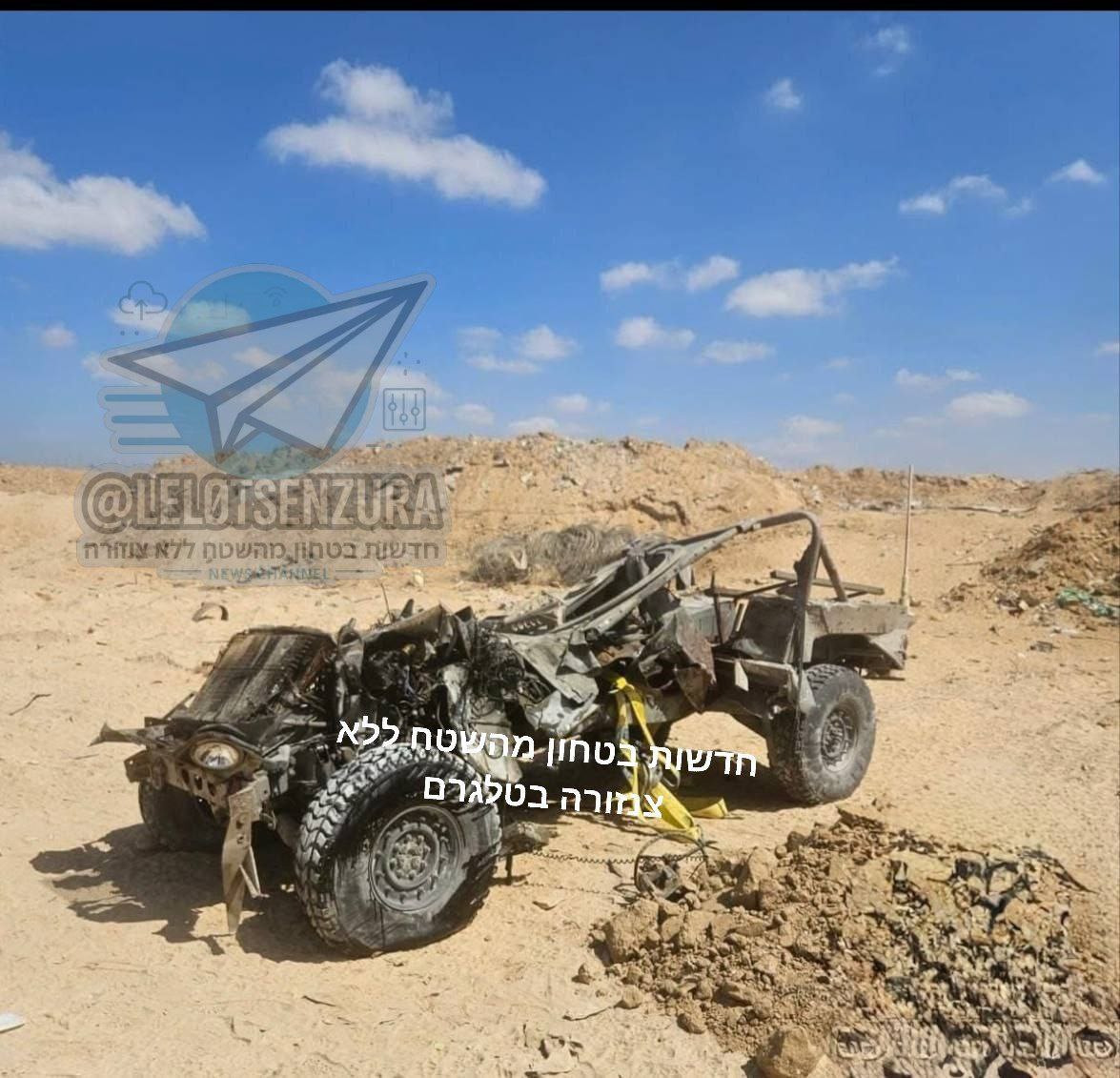 ما تبقى من عربة الهمر التي تعرضت للهجوم صباح اليوم في رفح، واسفر الهجوم عن مقتل 4 ضباط، وإصابة 8 آخرين بجروح مختلفة.
#رفح
#غزه_تباد_وتحرق 
#غزة_تقاوم 
#جسر_اللنبي