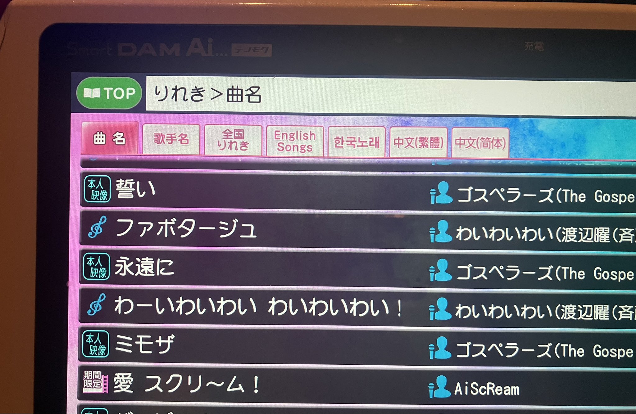 薬師珠などまとめ売り 佐藤製薬 (第2類医薬品)(セ税)(佐藤製薬)ストナリニS 24錠