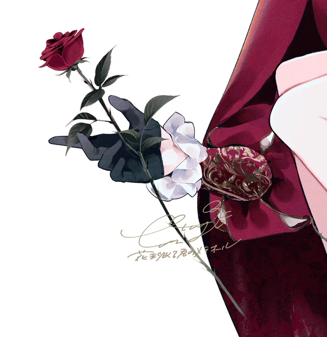 #花メテ