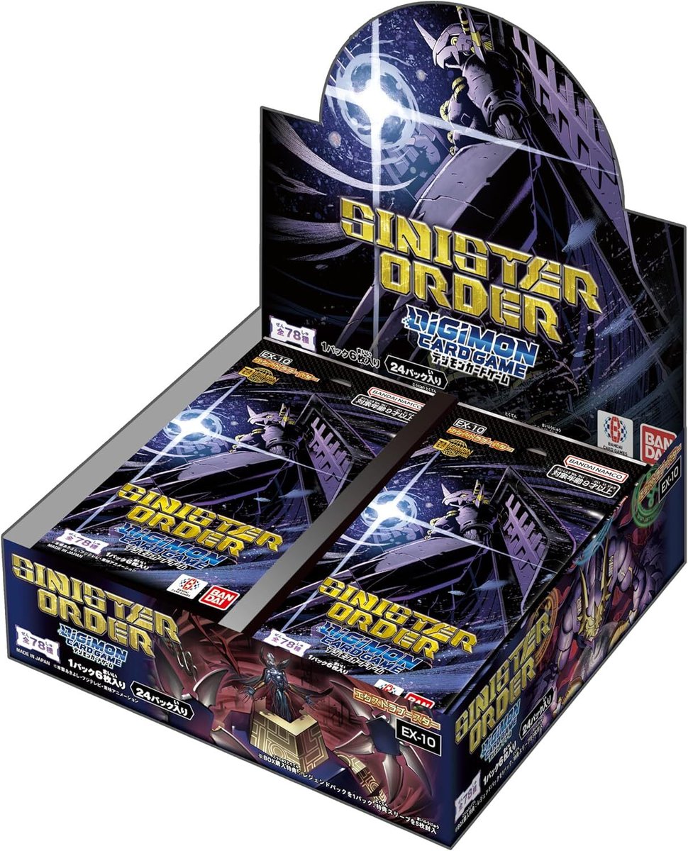 136トレカ出品 仮面ライダーガッチャード ライドケミートレカ PHASE:01