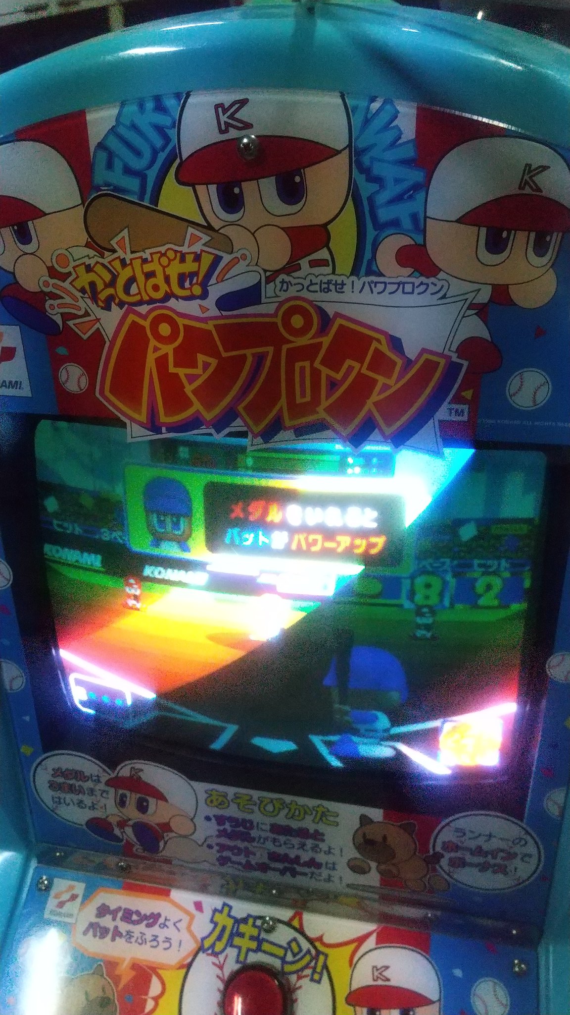 パイポ on X: 