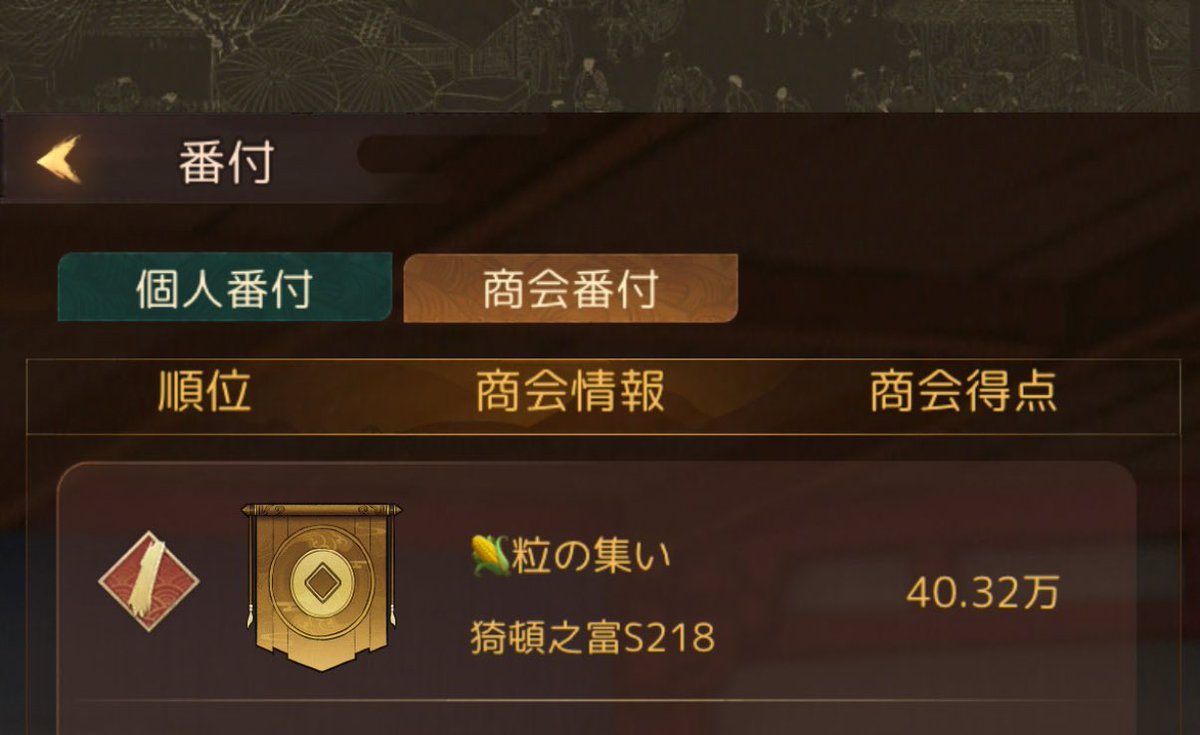 🌽きのぴ神 tweet media