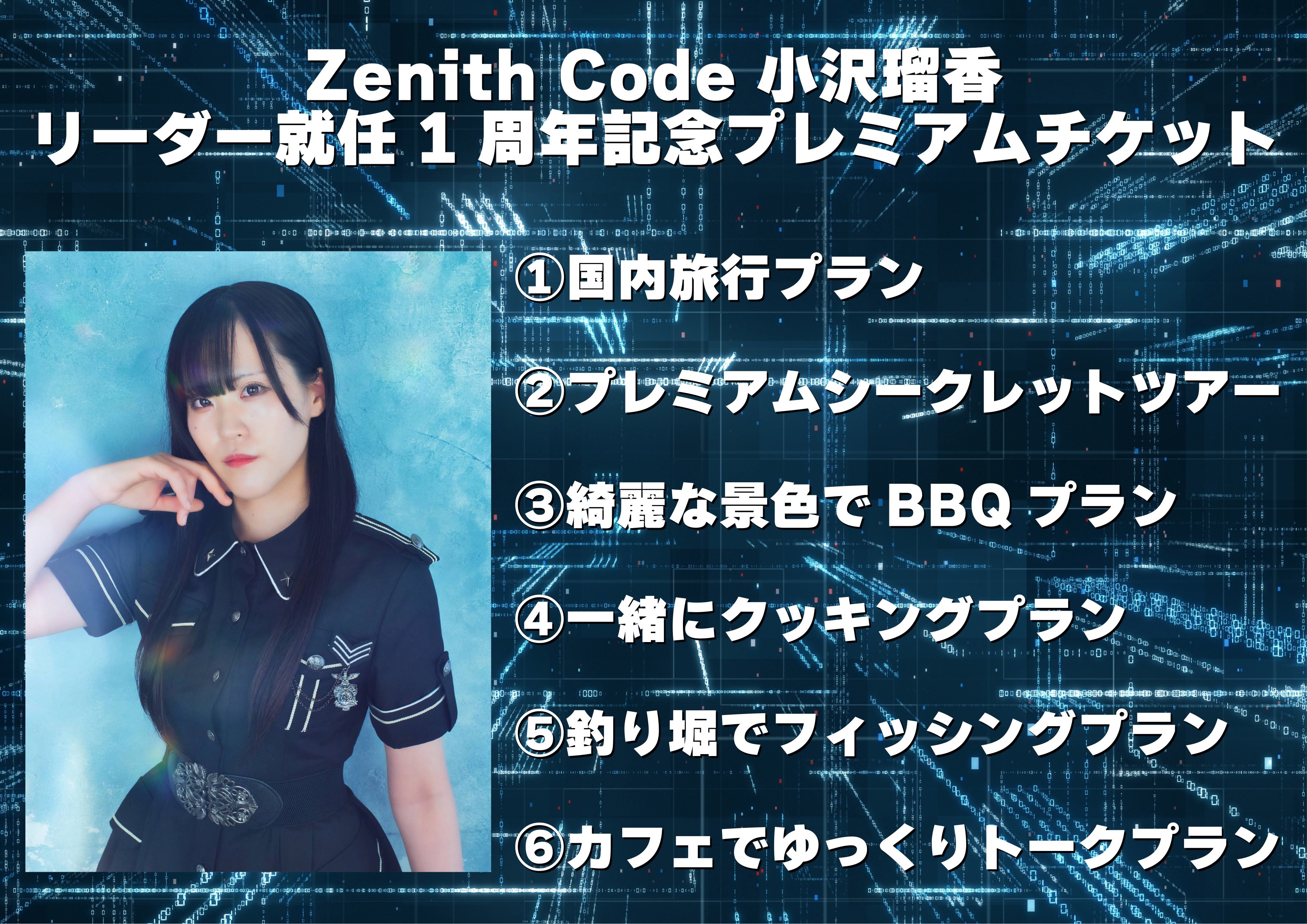 Coral プロフィール必読 Kemari87 KISHISPO / DSライト X-FLY PRO 3 1101a072-102