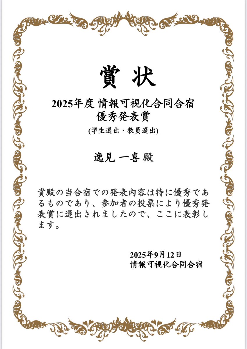 Kazuki Hemmi tweet media