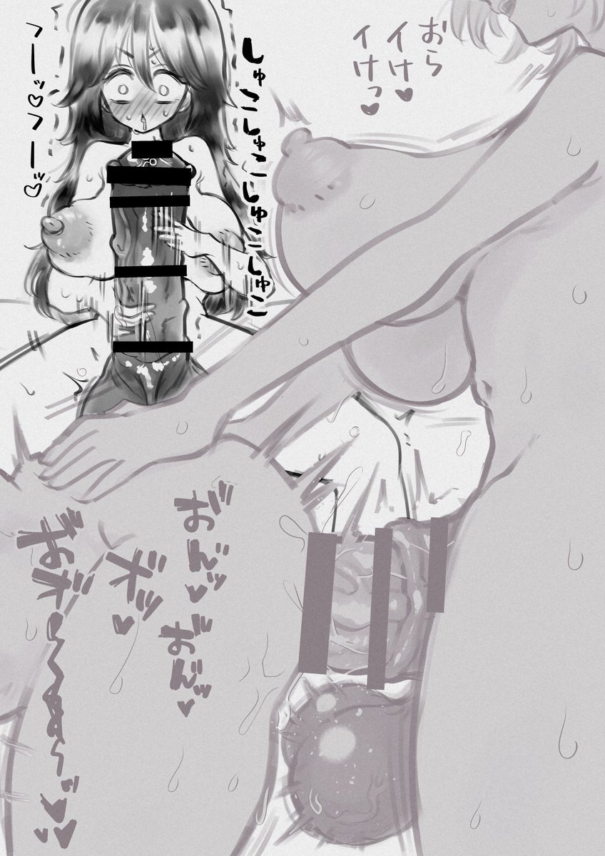 ふた+ふた×女
馬ちんふたなりちゃんと女の子のセックスを見せつけられてシコっている馬ちんふたなりちゃん 