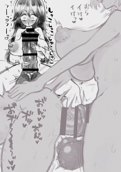 ふた+ふた×女
馬ちんふたなりちゃんと女の子のセックスを見せつけられてシコっている馬ちんふたなりちゃん 