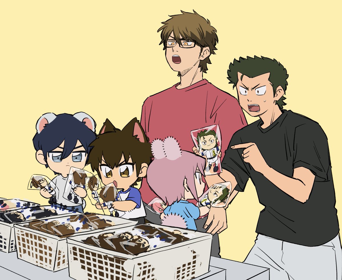 全部同じだろ！