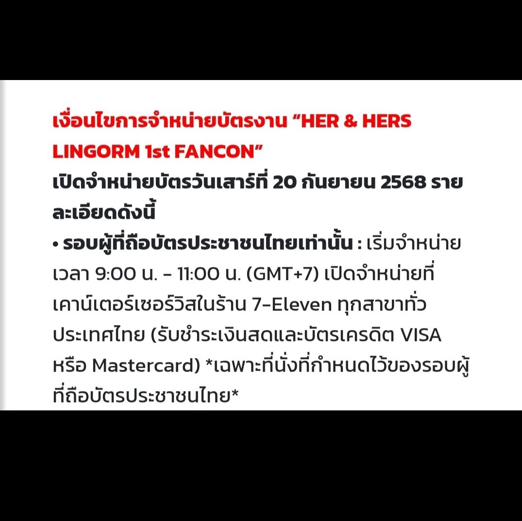 15 :p (@91fifteenone) on Twitter photo ความจริงใจต่อผู้บริโภคชาวไทยต่ำมาก
ไม่เคยพบเห็นผู้จัดที่ไหนแย่ขนาดนี้ บิดเรื่องรายละเอียดยันวันสุดท้ายก่อนเปิดจอง
<a href="/ocpb_official/">OCPB Official</a>
ไม่ต้องคาดหวังว่าจะตามติ่งคู่อื่นในค่ายต่อนะคะ หมดงานหลิงออมนี่พอล้ะ กับพฤติกรรมแบบนี้ของช่อง
<a href="/Ch3Thailand_33/">Ch3Thailand</a> <a href="/Ch3Plus/">3Plus</a> <a href="/We3gether/">We3gether</a> <a href="/OnlyYouSeriesTH/">เพียงเธอ Only You The Series</a> ความจริงใจต่อผู้บริโภคชาวไทยต่ำมาก
ไม่เคยพบเห็นผู้จัดที่ไหนแย่ขนาดนี้ บิดเรื่องรายละเอียดยันวันสุดท้ายก่อนเปิดจอง
<a href="/ocpb_official/">OCPB Official</a>
ไม่ต้องคาดหวังว่าจะตามติ่งคู่อื่นในค่ายต่อนะคะ หมดงานหลิงออมนี่พอล้ะ กับพฤติกรรมแบบนี้ของช่อง
<a href="/Ch3Thailand_33/">Ch3Thailand</a> <a href="/Ch3Plus/">3Plus</a> <a href="/We3gether/">We3gether</a> <a href="/OnlyYouSeriesTH/">เพียงเธอ Only You The Series</a>