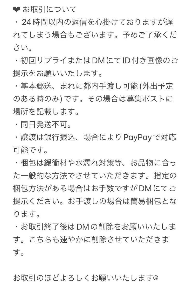 ❤︎ ᴍɪ tweet media