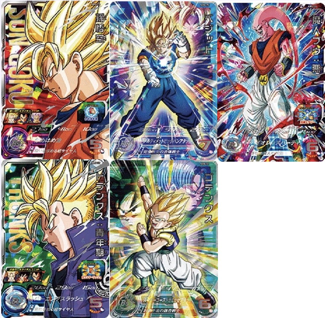 ドラゴンボールヒーローズ　YUU様残り分 かめはめ波ー on X: 