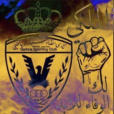 Ahmad Alhoiqel tweet media