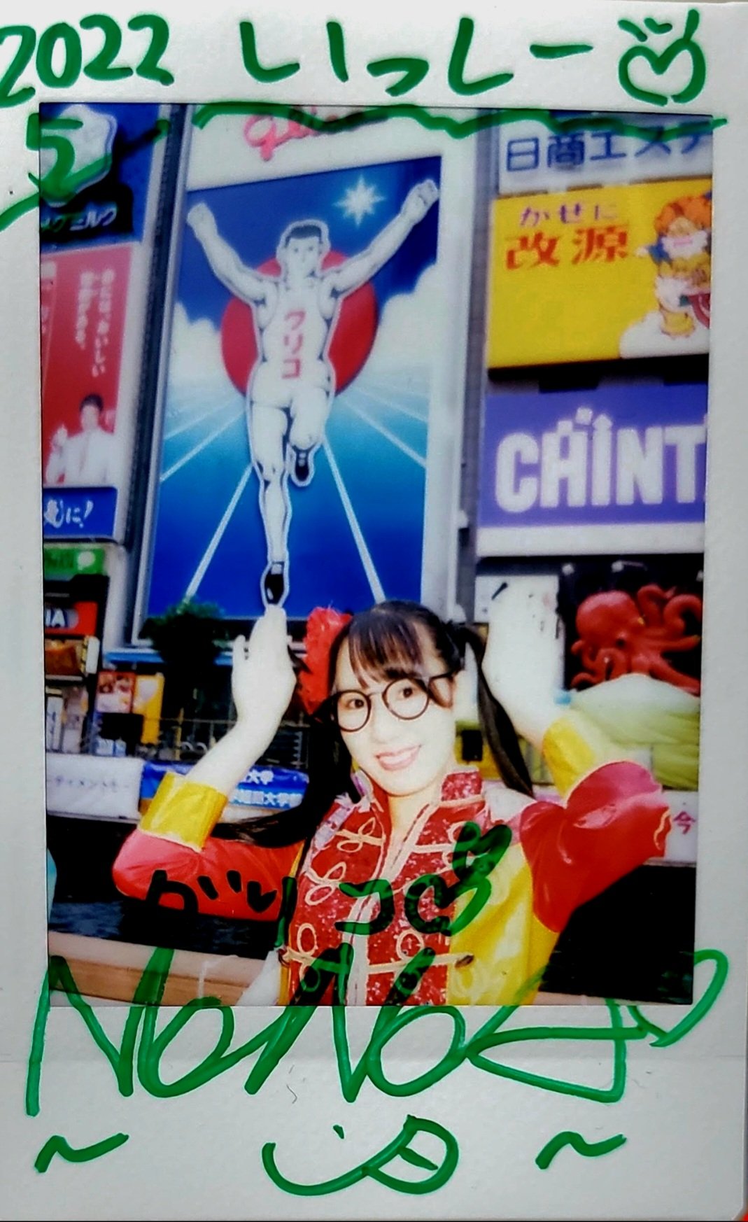 ஐminiஐ必ずプロフをお読み下さい！様 me プロフ必ず読んで下さい様 リクエスト 2点 まとめ商品 - メルカリ