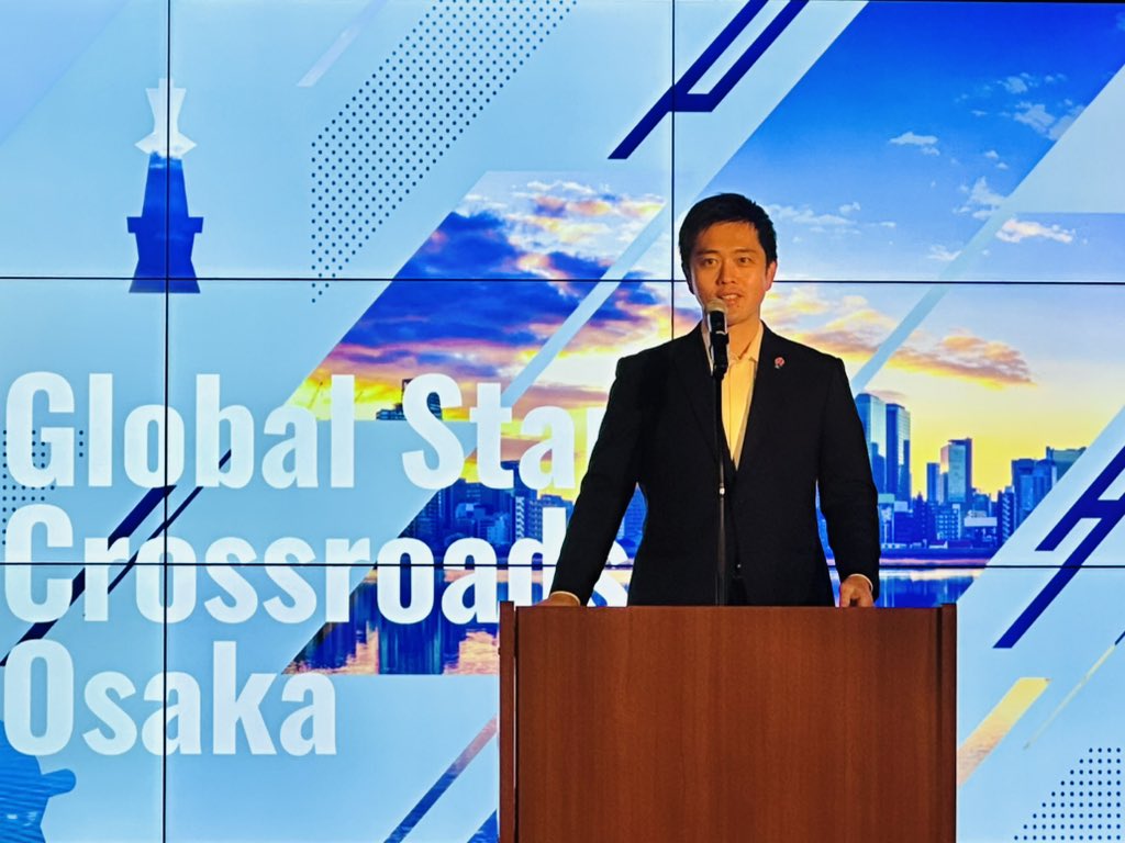 Global Startup Crossroads Osakaのレセプションにて吉村知事からの挨拶。
スタートアップ支援においては他都市に比べて若干遅れ気味な大阪。
万博が落ち着く今年を契機に全力で盛り上げて欲しい。

#吉村知事 #関西スタートアップ