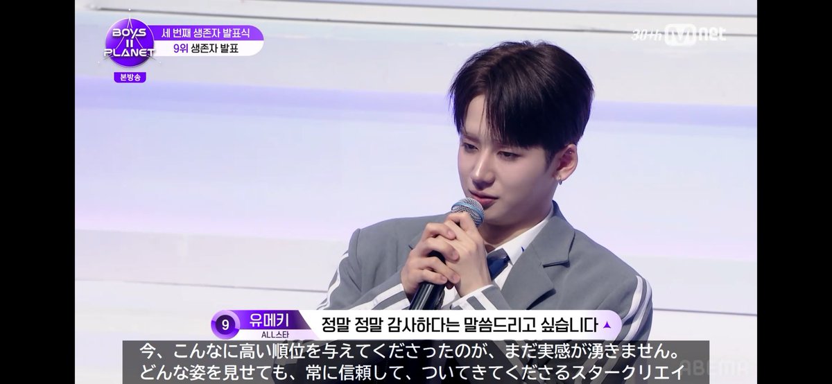 ユメキ　YUMEKI ファンミーティング　トレカ　緑　1枚　ボイプラ2 ボイプラ2 ユメキ トレカ - メルカリ