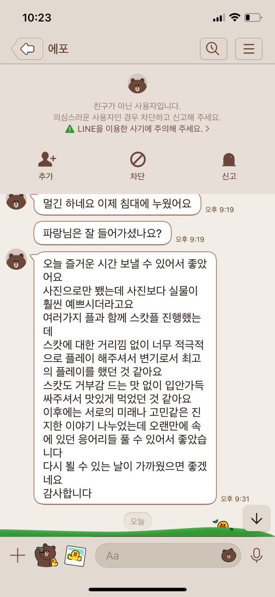 （｡ɞ̴̶̷ ̫ ɞ̴̶̷｡)つ━☆☆* 

#유플 #펨돔 #페싯 #스캇